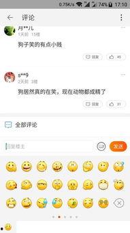 怎么可以上头条新闻,如何成为焦点